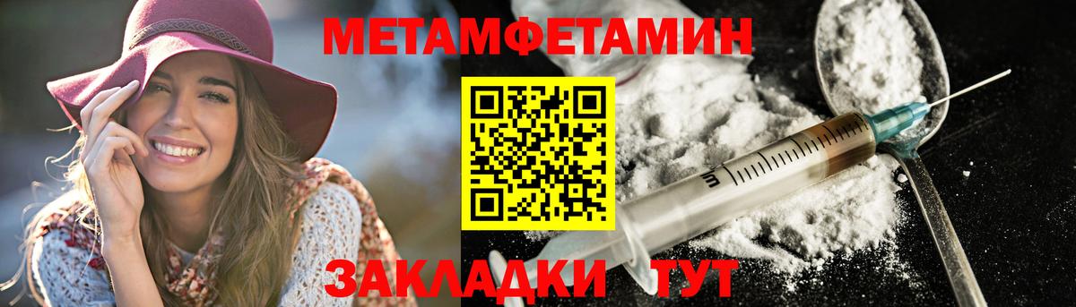Мирный  Amphetamine  Вход с VPN  АМФ 98%  АМФ 