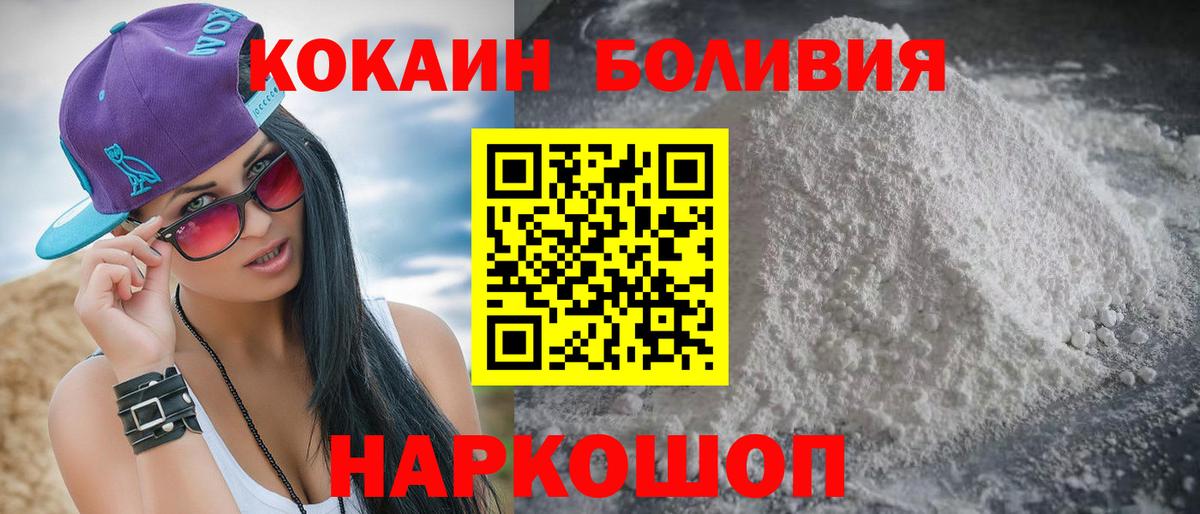 Cocaine Columbia Мирный