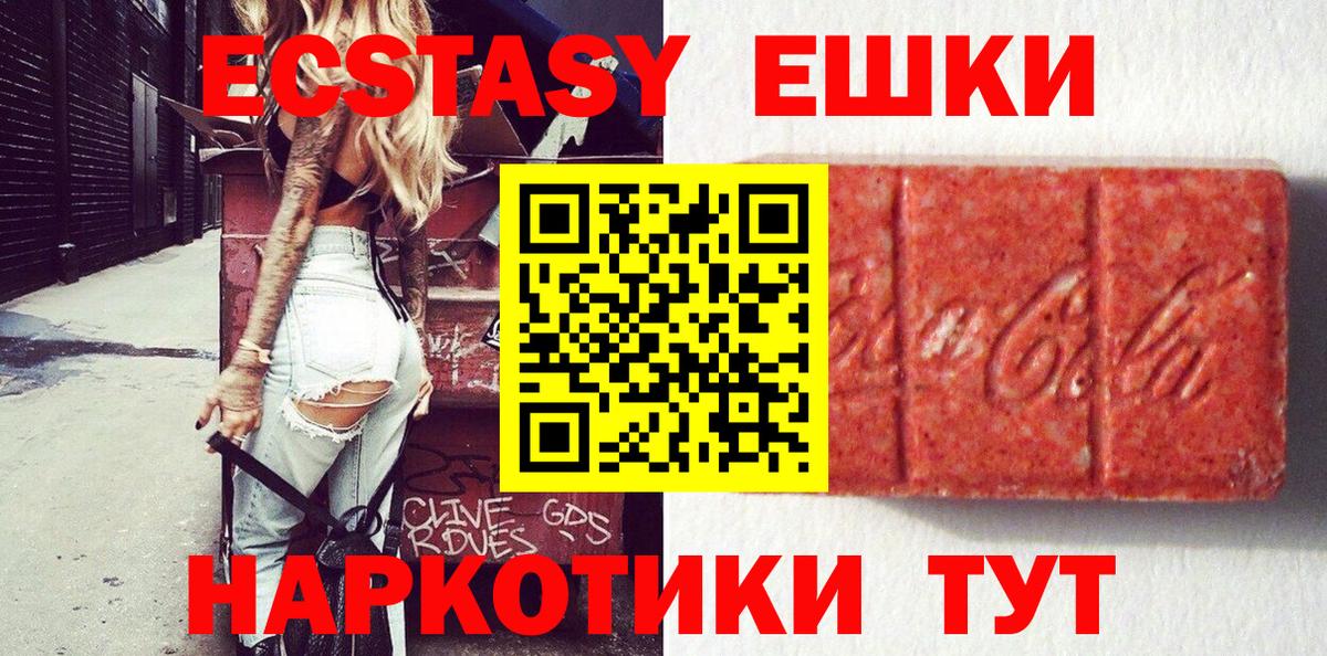 ЭКСТАЗИ Дубай Мирный