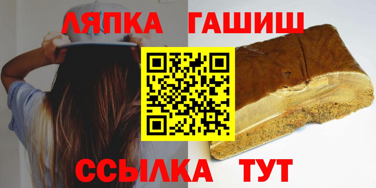 ГАШИШ VHQ Мирный