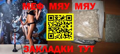 МДПВ Татарск