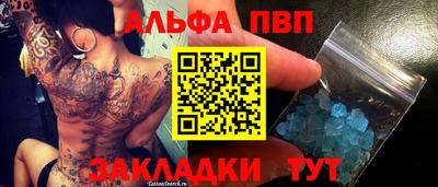 метадон Тара
