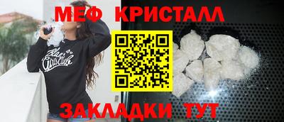 МДПВ Татарск