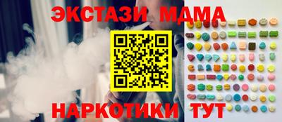 эйфоретик Тверь