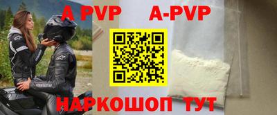 эйфоретик Тверь