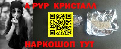 эйфоретик Тверь