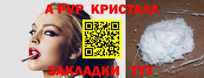 МДПВ Татарск