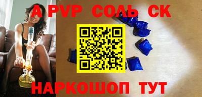 МДПВ Татарск