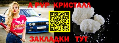метадон Тара