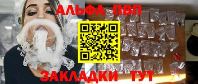 МДПВ Татарск