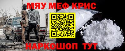 МДПВ Татарск