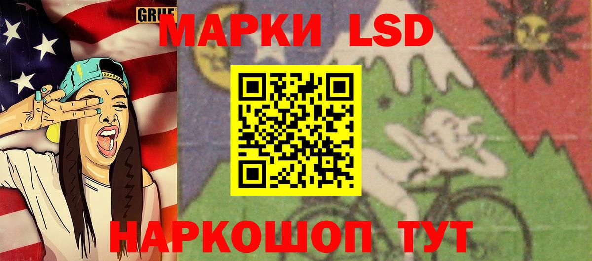 Лсд 25 экстази кислота Мирный