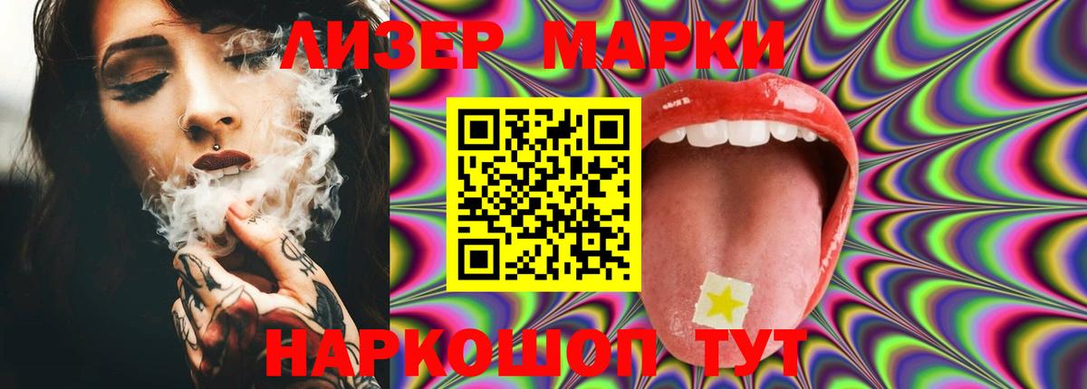 Мирный  ЛСД экстази  Вход с VPN  ЛСД экстази ecstasy 
