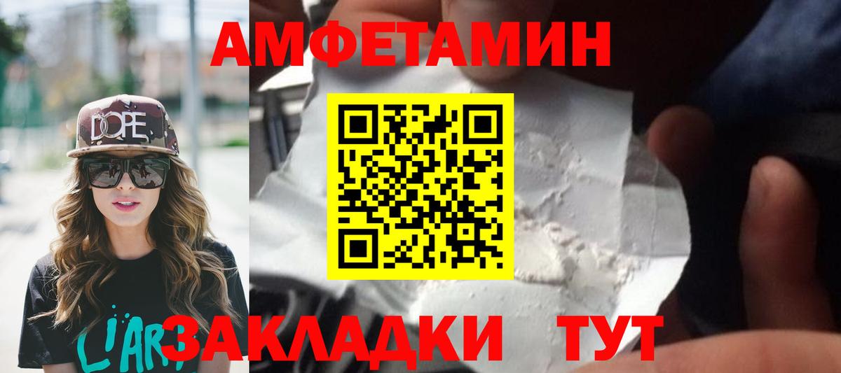 Мирный  Метамфетамин витя  Вход с VPN 