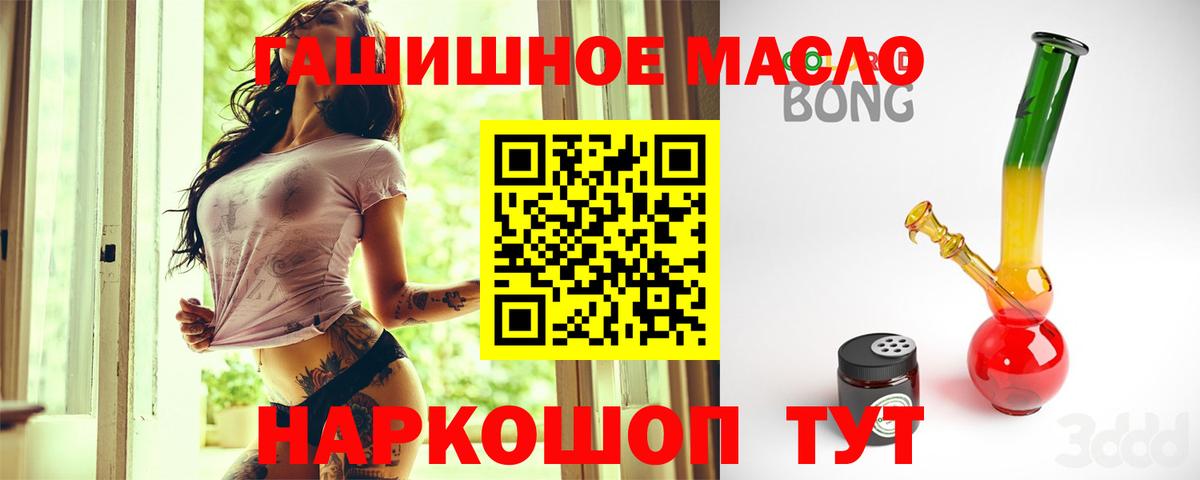 ТГК вейп Мирный