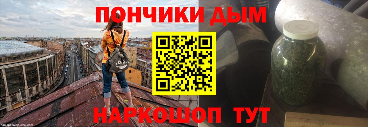 Мирный  МАРИХУАНА LSD WEED  Марихуана индика  Вход с VPN  Канабис White Widow 