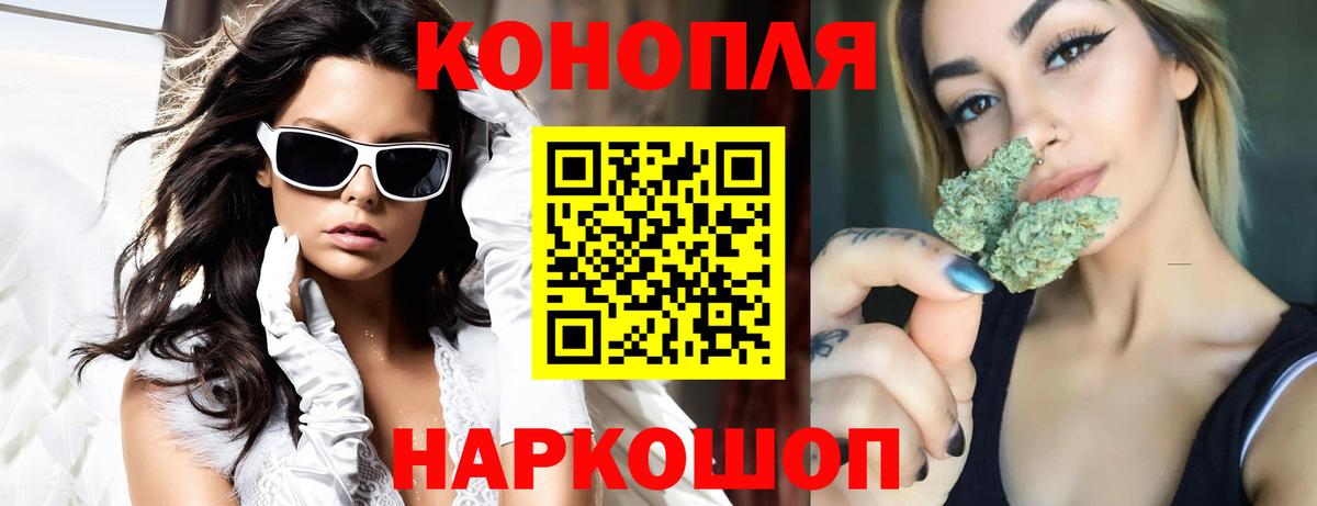 Конопля семена Мирный